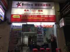 -光大广场