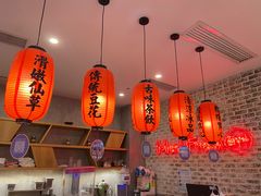 -鲜芋仙(国和店)