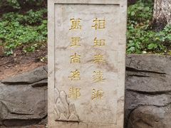 -吉林市朱雀山国家森林公园