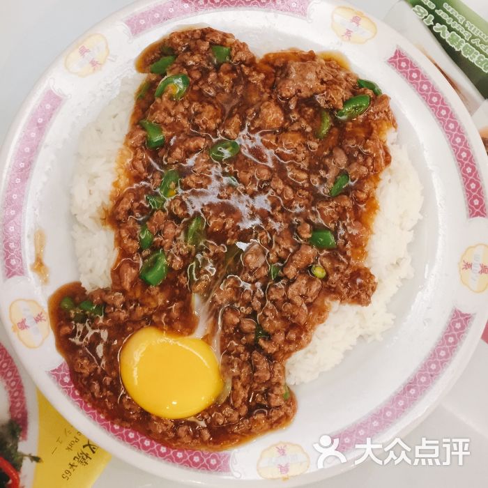 窝蛋免治牛肉饭
