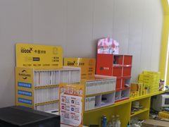 -千米手机电脑维修回收(丰庄茶城店)
