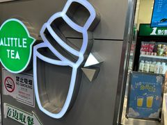 -1点点(国贸店)