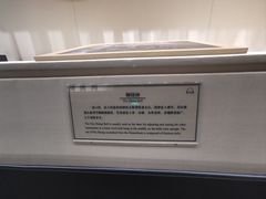 -南越王博物院(王宫展区)