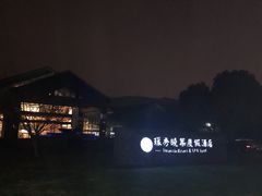 -苏州环秀晓筑养生度假村