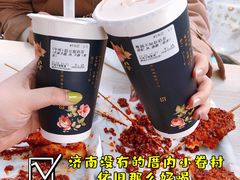 辣酱-辽B·小串(总店)