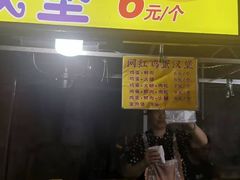 -官亭路小吃一条巷