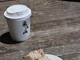 海**糕