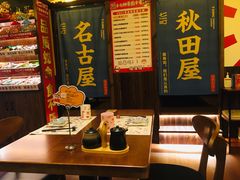 -七町糖果寿司屋(龙洞广工店)