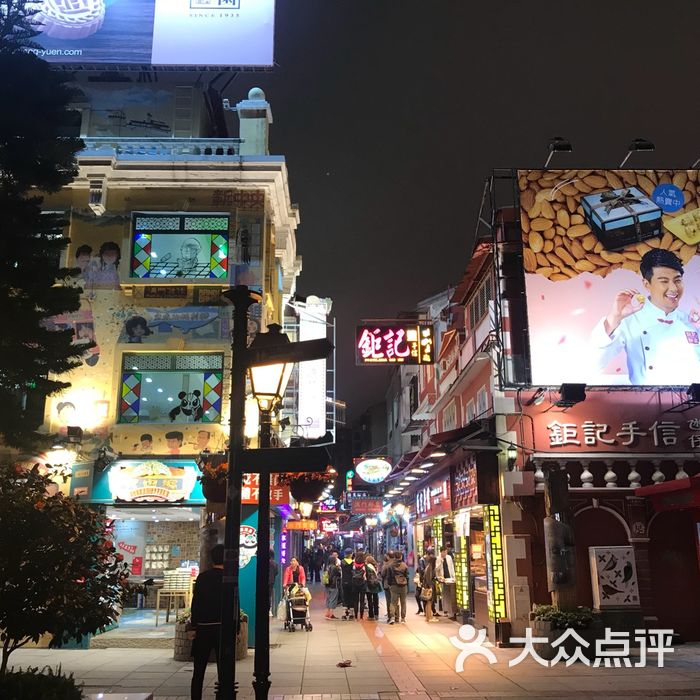 官也街图片-北京特色街区-大众点评网