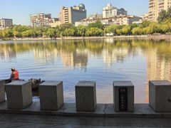 -文瀛公园
