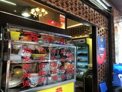 -聪辉同安老美食饭店(大元路店)