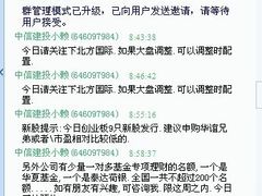 -上海证券交易所(上海证券大厦北塔店)