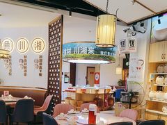 -新辣宴·湖南家常菜·商务聚餐(中粮创芯店)