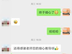 -莆田雷丁英语(联创校区)