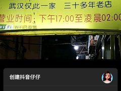 -满天星太珍火锅