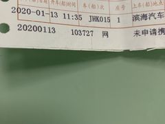 -上海长途汽车客运总站