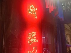 -五马集·海鲜·温州大牌档(黑金冠五马街十字路口店)
