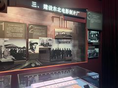-长影旧址博物馆