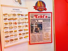 -Eckl’s爱氏热狗(猫街店)