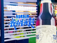 -金光华广场