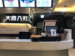 -记忆包工坊·非遗小笼包(sm广场店)
