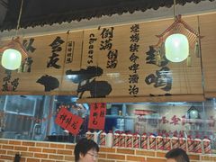 -耙吉吉川味小酒馆(本地人回头店)