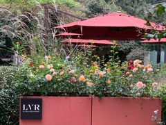 -三嚥阁 La Villa Restaurant