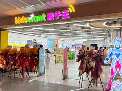 -万达广场(合肥天鹅湖店)