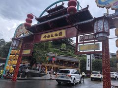 -粤北餐馆