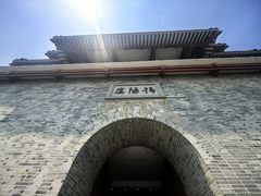 -揭阳楼