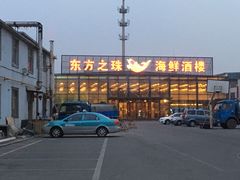-东方之珠海鲜酒楼(南开店)