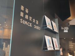 -喜茶(北京三里屯太古里店)