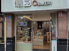 -沁园(和平路店)