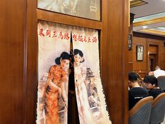 -三玛璐酒楼(汉口路店)
