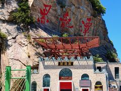 -黑龙潭风景区
