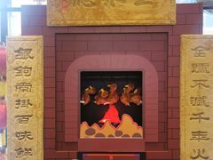 -北京全聚德(王府井店)