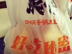 -炭舍干锅(华发商都店)