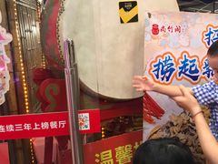 -尚竹阁冬瓜盅·18年地标美食(平洲店)