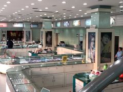 -西安市第四医院医学验光配镜中心