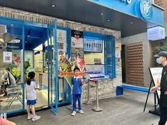 -CORNER CONE GELATO酷矿手作霜淇淋(南头古城店)