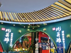 门面-蚝英雄鲜蚝自助专门店(长楹天街直营店)