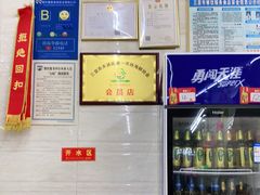 -忆海南海鲜(椰风巷第一市场店)