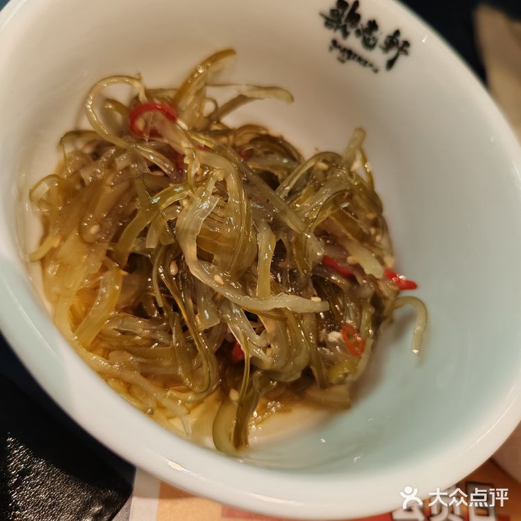 秘汁拌面必吃店