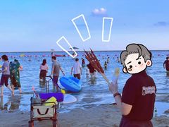-碧海金沙