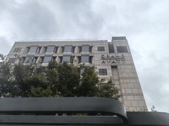 -杭州君悦酒店