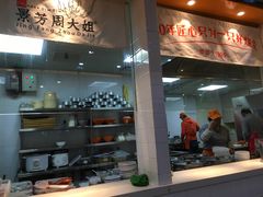 -景芳周大姐(国大城市广场店)