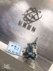 -紫御国际抗衰ZOE ANTI AGING