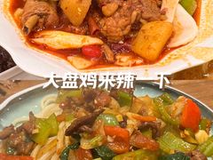 -清真·玛丽亚新疆菜主题餐厅(浙江中路店)