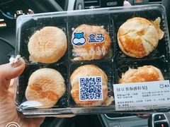 -盒马鲜生(悠方店)