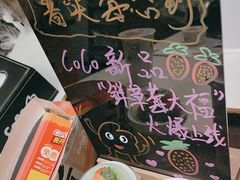 -CoCo都可(福州宝龙广场店)
